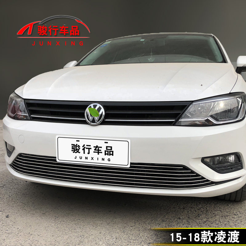 款大众凌渡中网外观改装防絮网汽车防虫网用品前杠