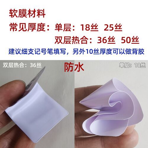 岩牌软膜土壤岩心采样标签记录牌地质钻探班报表分层牌