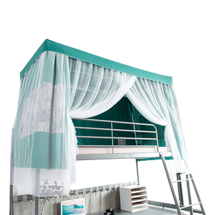 学生宿舍床帘全封闭寝室上铺下铺遮光蚊帐女两用一体式带支架一