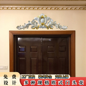 饰非石背景装 雕装 饰棚顶中 门头线条法式 欧式