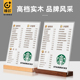 实木台卡桌牌立牌广告牌奶茶店菜单展示牌吧台点餐牌菜谱价格咖啡