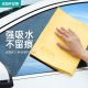 亿色麂皮布洗车毛巾吸水掉毛抹布汽车擦车布巾无痕