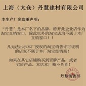 丹慧厂家强度无收缩灌浆料设备基础二次灌浆横梁柱子结构加固