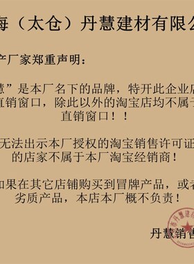 丹慧厂家强度无收缩灌浆料设备基础二次灌浆横梁柱子结构加固