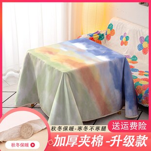 新款 风加厚烤火被罩正长方形茶几电暖桌电炉罩取暖桌被防水