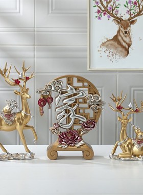 三件鹿树脂招财梅鹿客厅电视柜玄关工艺品结婚送礼