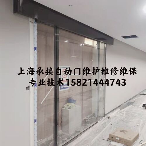 自动门 感应门 平移门 自动感应门 电动移门维护维保服务