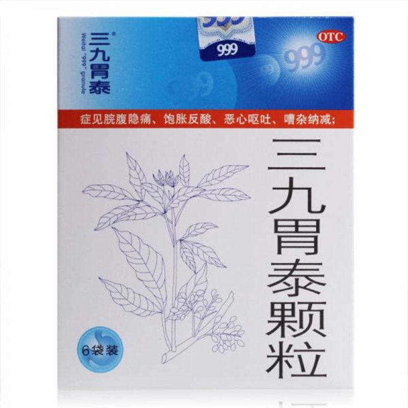 【999】三九胃泰颗粒20g*6袋/盒图片