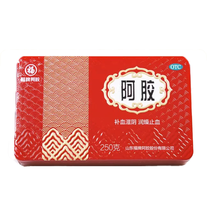 福牌阿胶块福胶250g鲜炖阿胶固元膏山东东阿胶糕片正品官方旗舰店