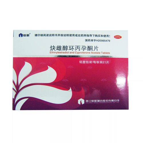 【仙琚】炔雌醇环丙孕酮片 0.035mg:2mg*21片/盒
