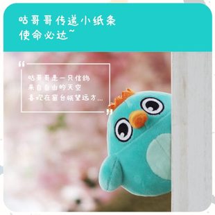 背包挂件公仔咕咕机配饰