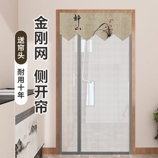 磁性防蚊门帘免打孔开2025金刚网入户门蝇虫侧帘防家用纱门新款