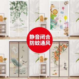 新款 夏季 免打孔家用自粘吸2024防蚊蝇纱门自窗魔术贴防蚊门帘磁性