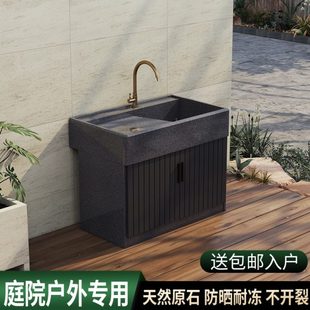 整家用庭院石洗手盆带搓板室外台盆一体水池洗衣池阳台户外大理石