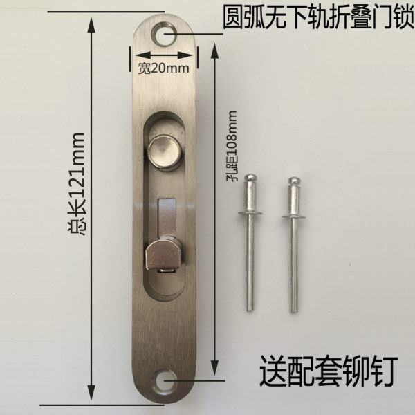 圆弧无下轨折叠门锁头玻璃门推拉门插销锁新老款式门锁铝合金门锁