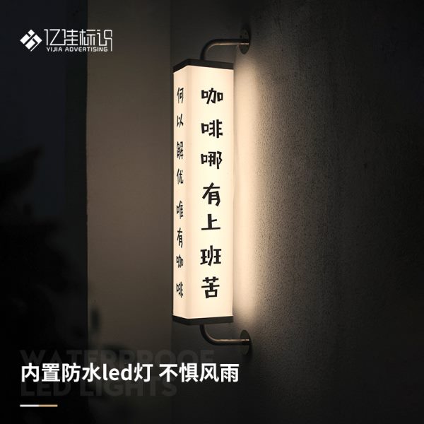 户外展示牌招牌定制个性发光广告牌防水亚克力灯箱高端门头门牌