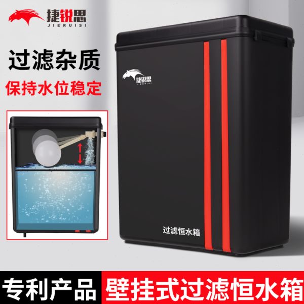 洗车美容店洗车机专用过滤恒水箱体20升水位箱储水箱洗车精洗工具