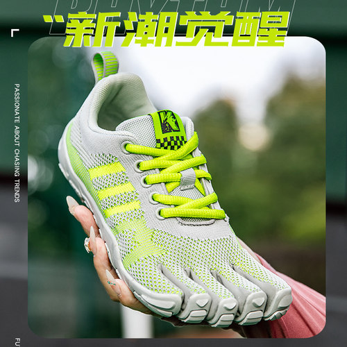 梵鱼户外五指鞋软底分趾拇指外翻