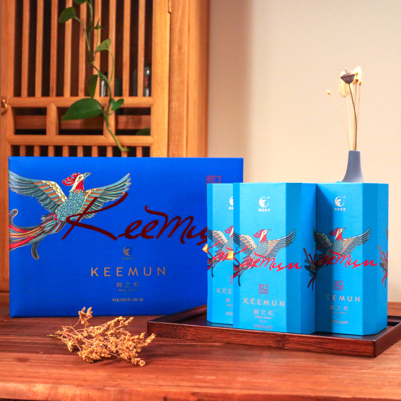 茶红天下祁门红茶正宗祁红香螺毛峰金眉工夫一级高山礼盒茶叶正品
