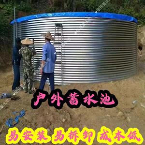 户外镀锌板帆布蓄水池圆形农业果园蓄水池储水池饮用水池消防厂家