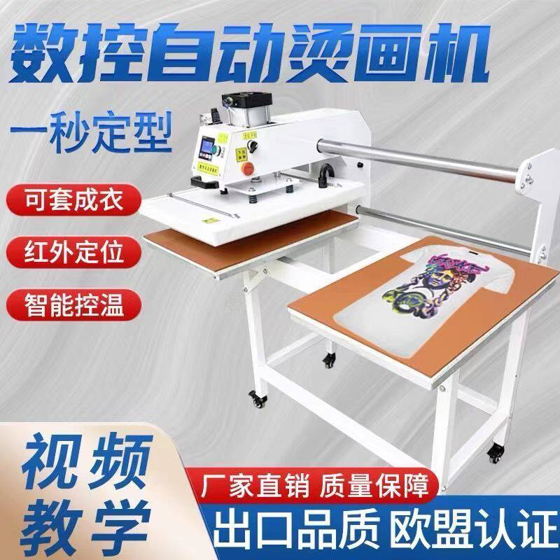 热转印烫画机自动双工位小型印花锦旗LOGO服装T恤高温烫钻压厂家
