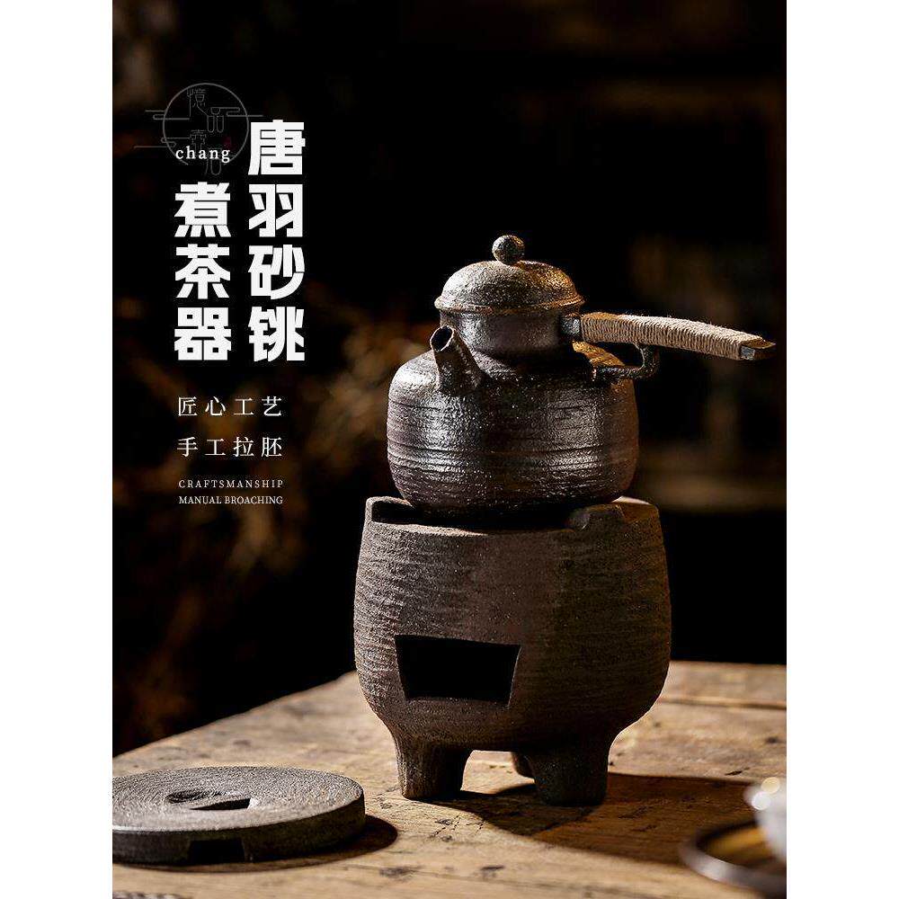 【高级茶客】汤玉老壶b|家用烧水泡茶呼吸陶壶、沙壶炭炉