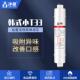 精健净水器滤芯10寸通用椰壳家用超滤配件去除余氯小T33后置活性