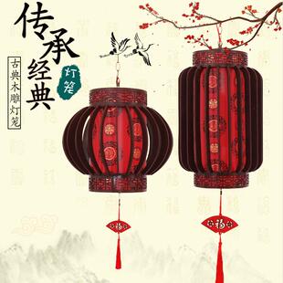 实木旋转灯笼客厅阳台庭院大门装饰彷古木艺灯笼中式吊灯木制宫灯