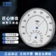 美德时TH802A实验室工业用温湿度计室内高精度不锈钢壁挂表盘25CM
