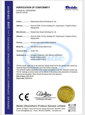 编码器脉冲信号隔离分配器Abz相位1分钟2输入输出5V/24V可调模块