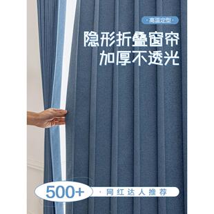 隐形折叠侧拉窗帘全遮光卧室隔热防晒飘窗遮阳防窥隐私帘防走光新