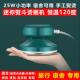小功率25W学生宿舍迷你手持家用小型熨斗熨烫画机恒温120度