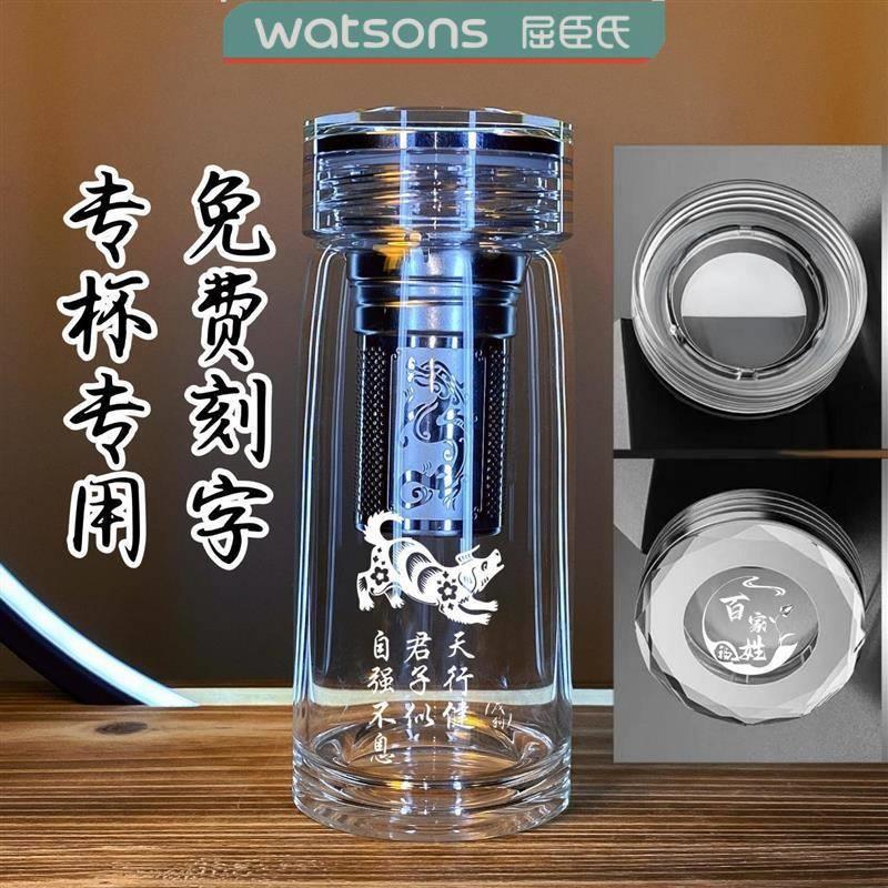 屈臣氏进钢化玻璃杯加厚单口层杯专用泡茶便携式耐高温茶大容量花
