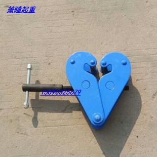 起重机工字钢道轨专用起重机单梁吊具夹具夹钳吊钳1T2吨3T5T10T