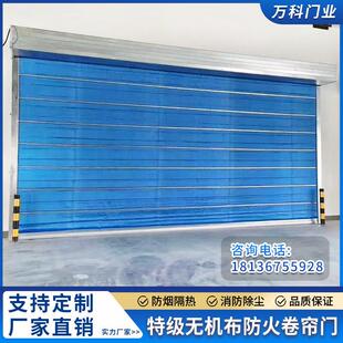 无机布防火卷帘门自动双轨双帘钢质消防包通过包安装特级防火卷帘