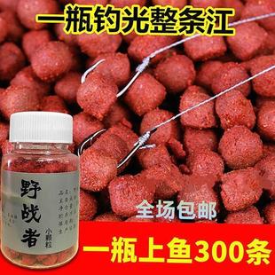 新钓程通杀饵料小药直接挂钩颗粒鱼饵料野钓黑坑钓鱼鲤鱼鲫鱼草鱼