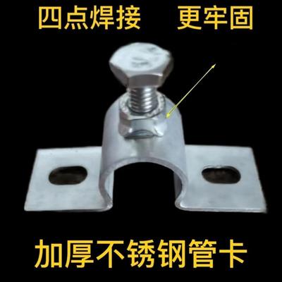 猪用饮水管固定卡不锈钢饮水器配件猪场管夹骑马卡管活动顶丝卡扣