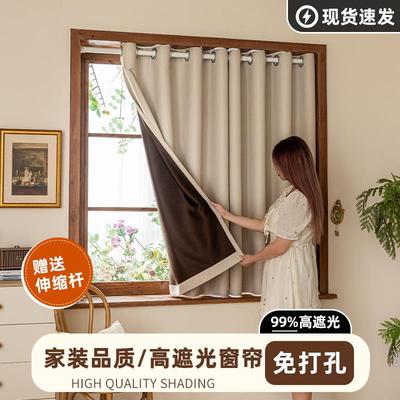全遮光免打孔窗帘伸缩杆一整套2025新款卧室高级感飘窗租房不透光