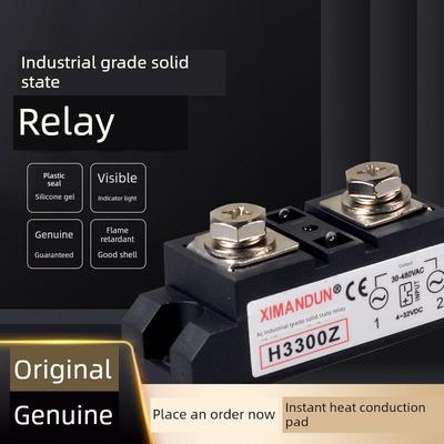 希尔顿Sam40120D工业级固态继电器H3120Z直流控制交流模块24V