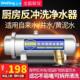 卫宁第五代高端PVDF中央净水器超滤直饮可洗滤芯黄泥水井水自来水