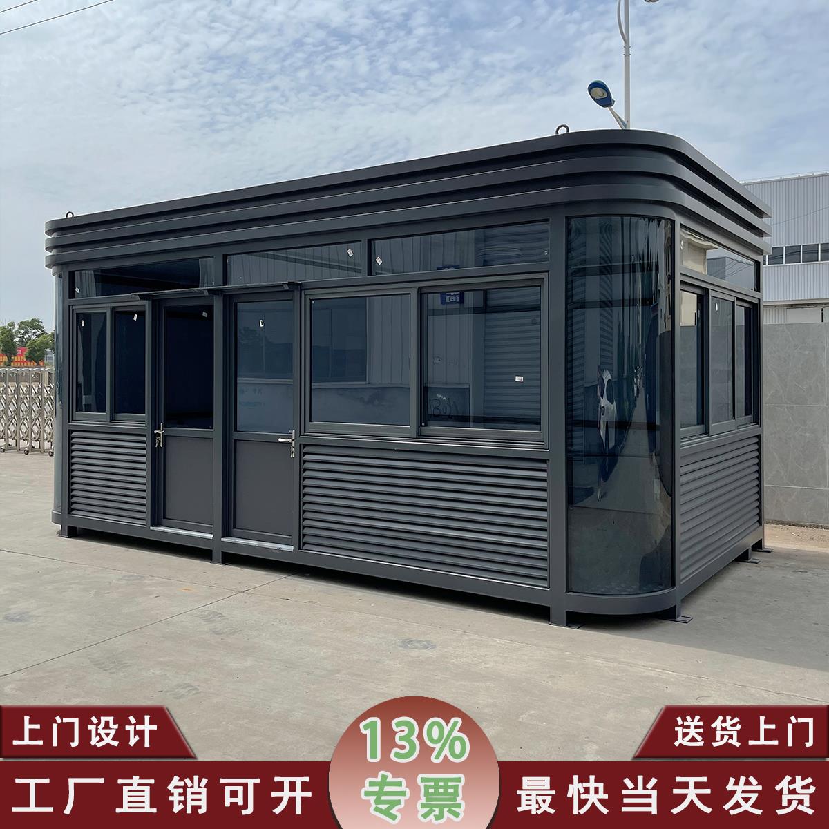 岗亭保安亭现货门卫值班室成品工厂传达室休息室带卫生间厂家直销