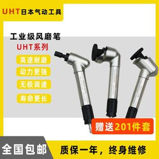 121N123N093抛光研磨打磨机磨光机45 气动弯头风磨笔MAG 90度
