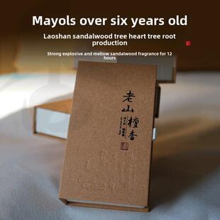 纯天然印度迈索尔老山檀香檀木盘香礼佛供佛香薰禅修安神助眠香道