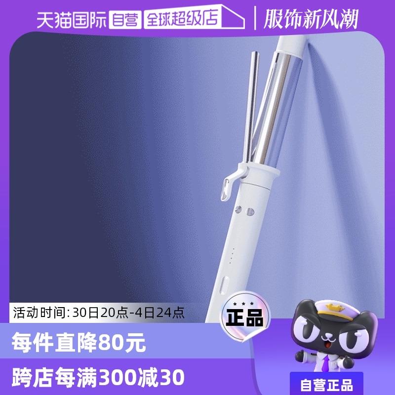 【自营】smallstar美国负离子全自动卷发棒大波浪蛋卷头持久定型