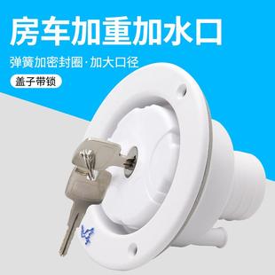配件拖车旅居车bc自行房车改装 房车加重加水口房车改装 压力注水口