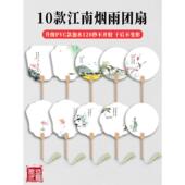 非遗漆扇材料包全套PVC扇子古风大漆颜料儿童手工diy制作漂漆扇