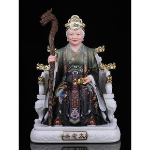 汉白玉黑老太太神像黑妈妈佛像家用客厅祝福人物桌面精致摆件