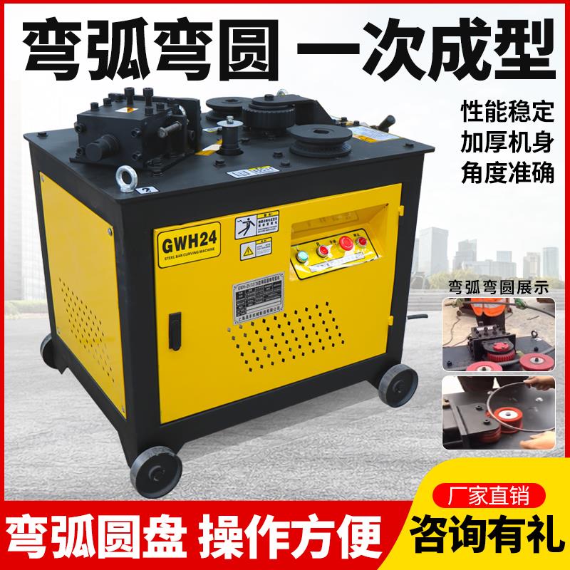 32型钢筋弯弧机圆圈弯曲机手动小型卷圆机全自动数控螺纹钢滚圆机