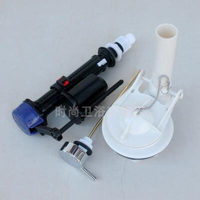 连体3寸马桶水箱配件排水阀 进水阀扳手坐便器拍盖出水阀按键