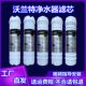 沃兰特净水器直饮五级除水垢韩式 快接棉活性炭超膜通用